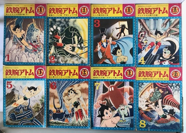 鉄腕アトム鉄腕アトム　光文社のカッパ・コミクス 24冊一括