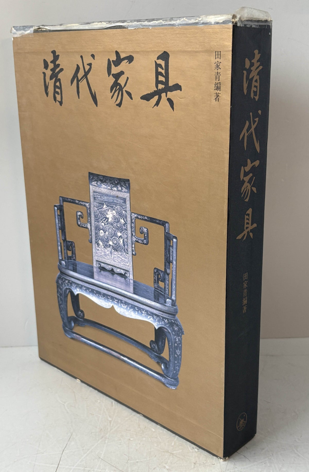清代家具（中国語）