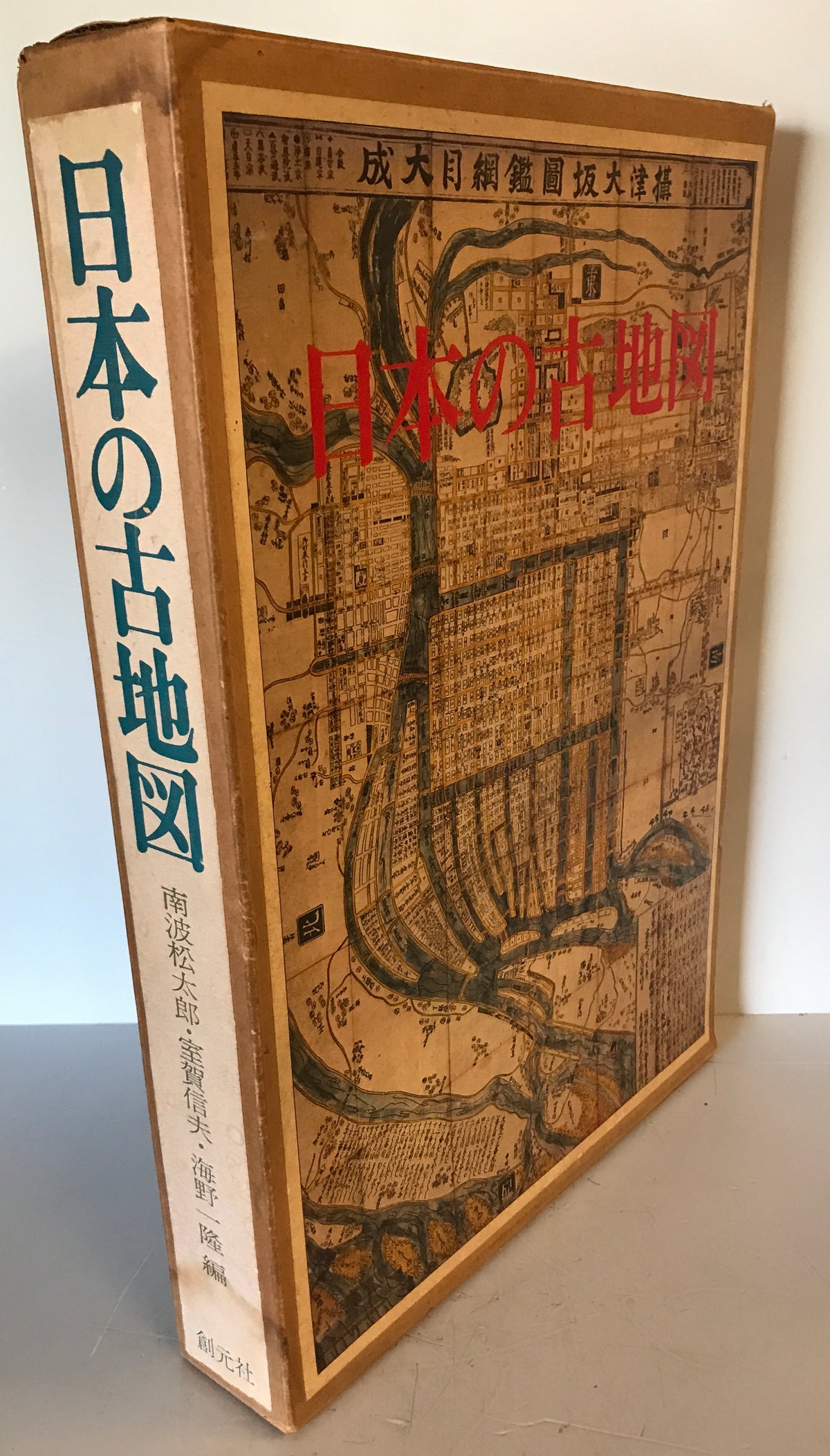 日本の古地図