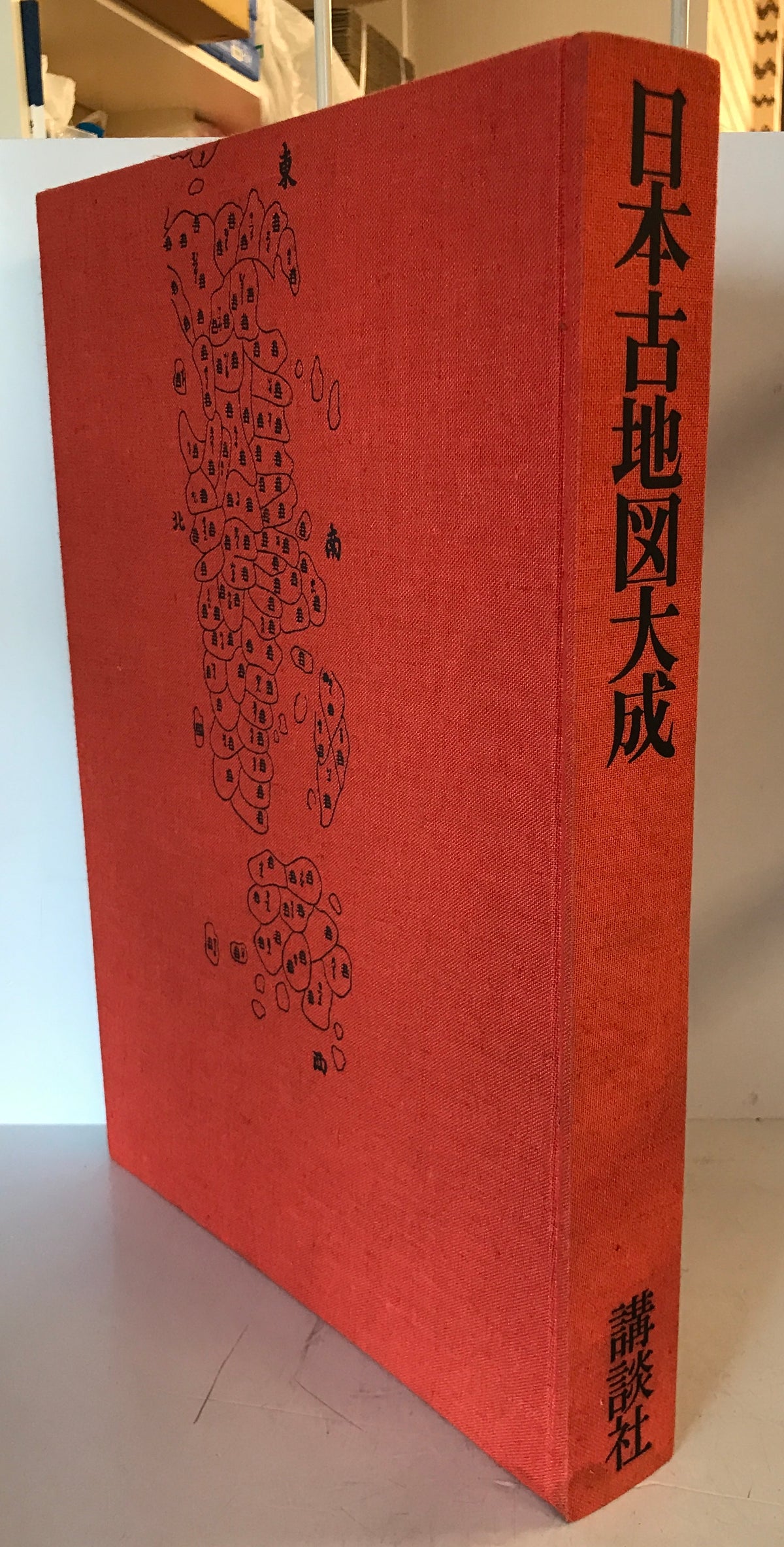 日本古地図大成