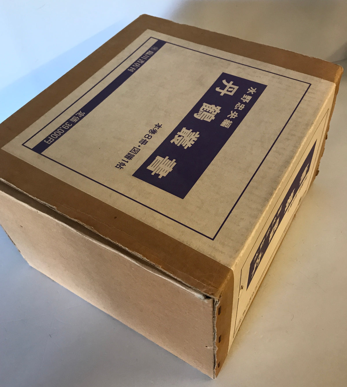 丹鶴叢書　本巻８冊図譜一帖　全９冊