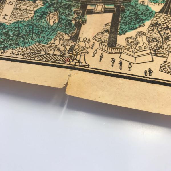 【古地図】明治40年 金刀比羅宮大祭之景図 木版多色摺