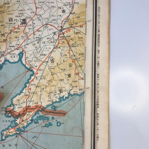 【古地図】昭和13年刊『最新支那明細大地図・満蒙聯邦大境地図』大日本雄弁会講談社刊　キング第十四巻第一號付録