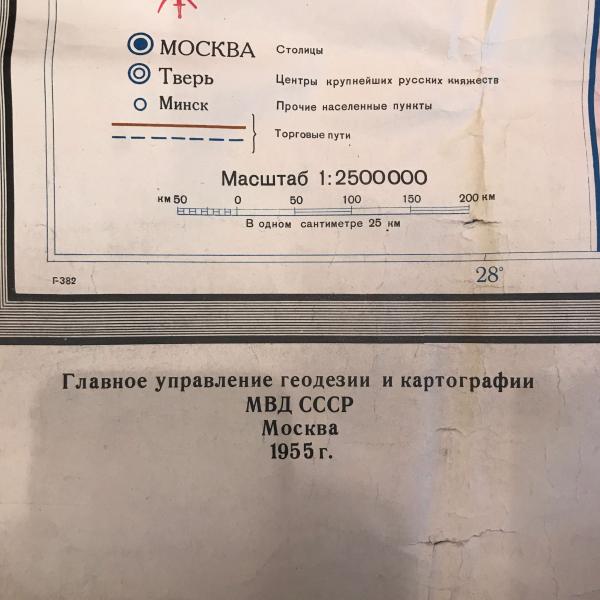 【古地図】ソ連時代刊行「ロシア国家形成期歴史地図（1528?1553年）」一括3枚組（1955年モスクワ出版）