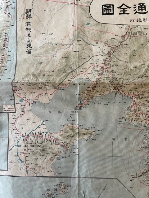 【古地図】大日本交通全図　新築記念　大阪毎日新聞社発行　大正11年