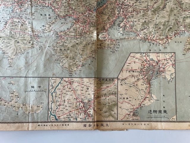 【古地図】大日本交通全図　新築記念　大阪毎日新聞社発行　大正11年