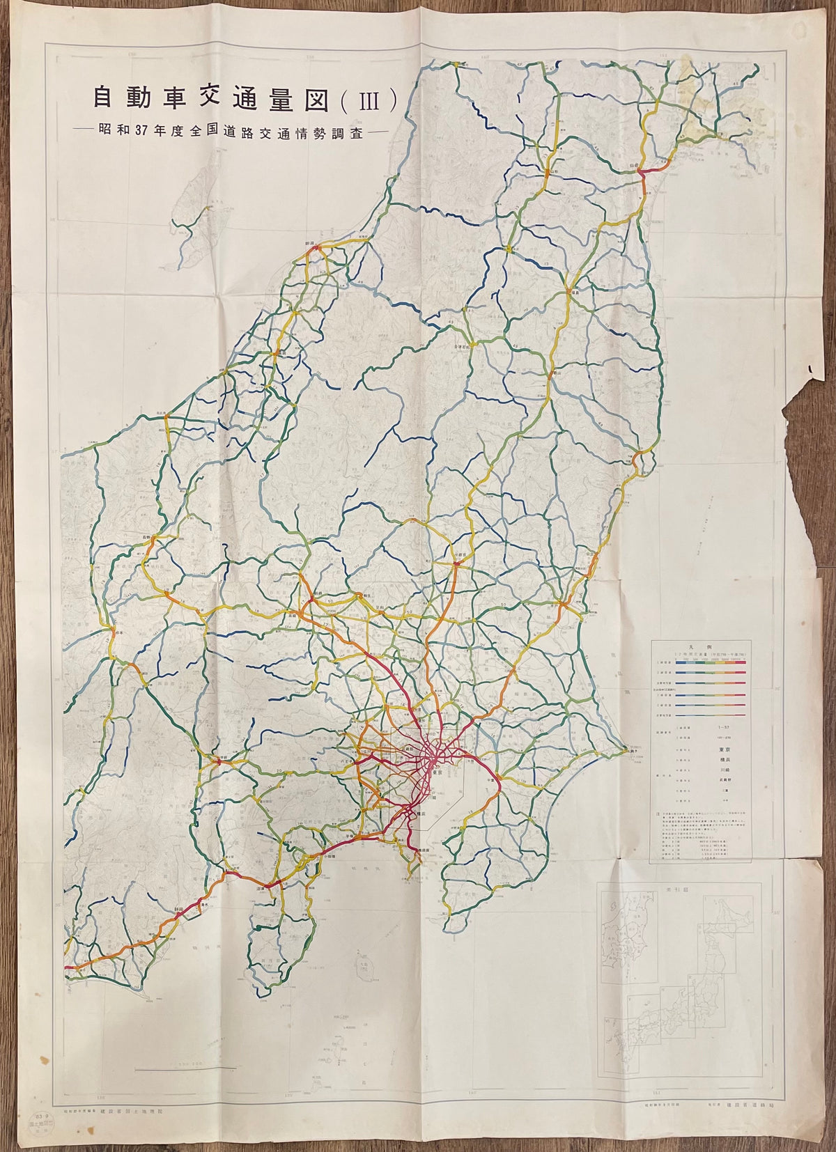 【古地図】昭和37年発行「自動車交通量図（III）」建設省道路局 全国道路交通情勢調査
