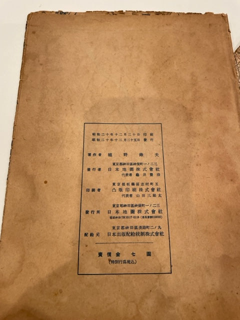 戰災燒失區域表示帝都近傍圖 帝都近傍圖・四萬分之一