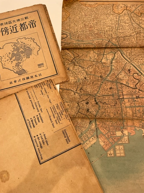 戰災燒失區域表示帝都近傍圖 帝都近傍圖・四萬分之一