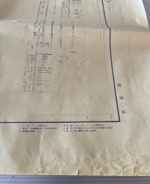 【古地図】静清廣域都市計画図　64　1/3.000　静岡県　昭和33年　パシフィック航空測量株式会社調製