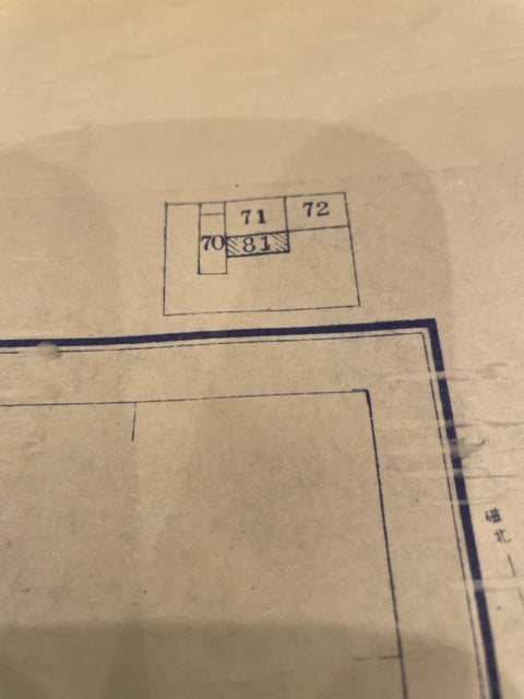 【古地図】静清廣域都市計画図　64　1/3.000　静岡県　昭和33年　パシフィック航空測量株式会社調製