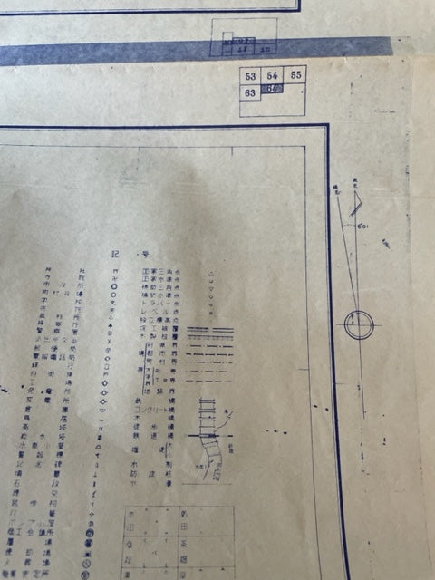 【古地図】静清廣域都市計画図　64　1/3.000　静岡県　昭和33年　パシフィック航空測量株式会社調製
