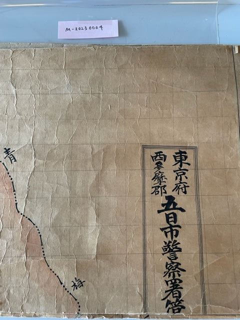 【古地図】東京府西多摩郡五日市警察署管内全図　1/20,000 大正15年作製 経年劣化によるヤケ、傷みあり