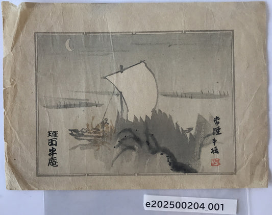 常陸牛堀　墨絵