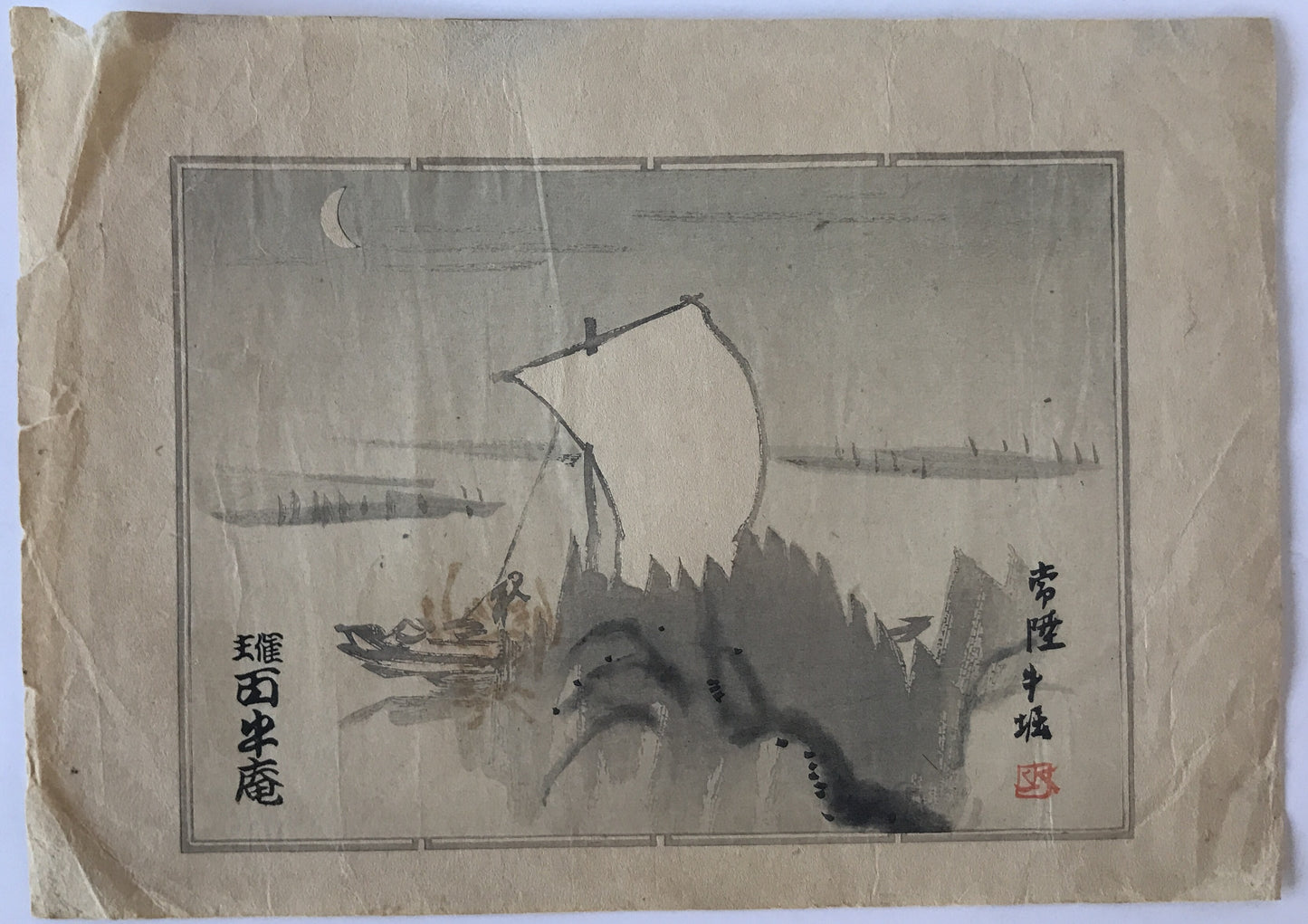 常陸牛堀　墨絵