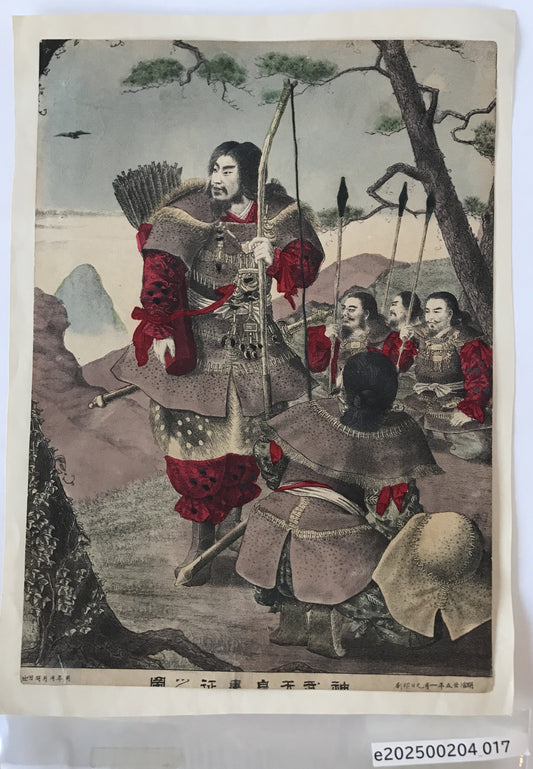 神武天皇東征之図　明治25年