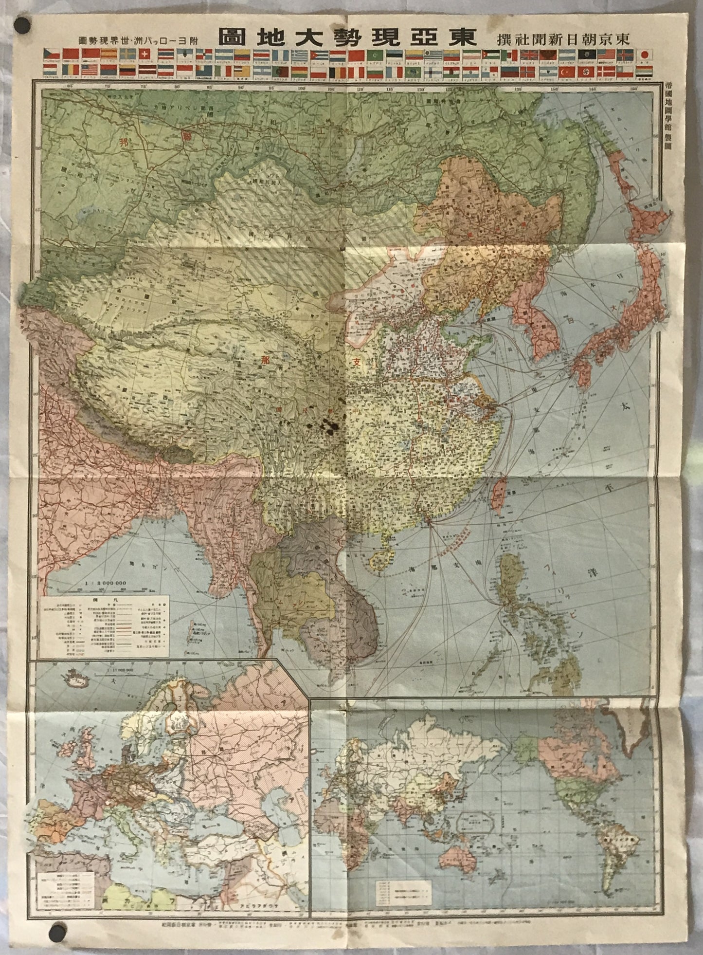 【地図】東亞現勢大地圖 附ヨーロッパ洲・世界現勢圖