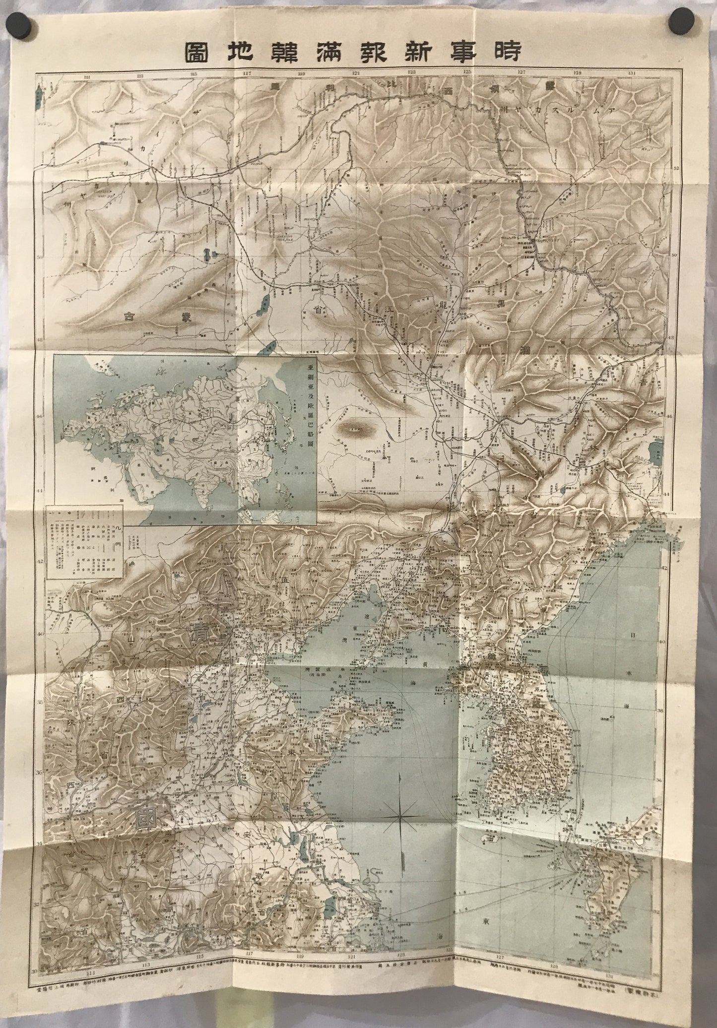 【地図】時事新報滿韓地圖　（表紙付）