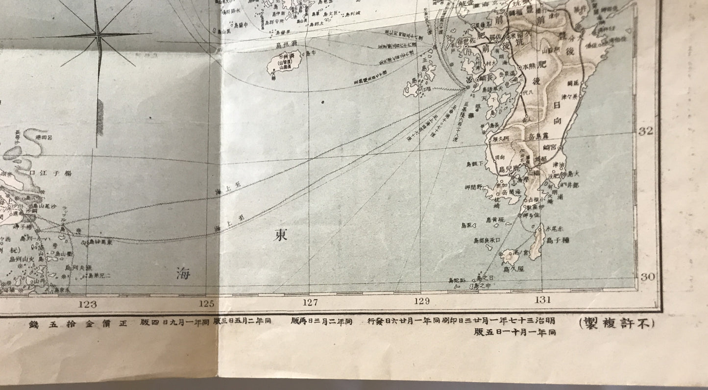 【地図】時事新報滿韓地圖　（表紙付）