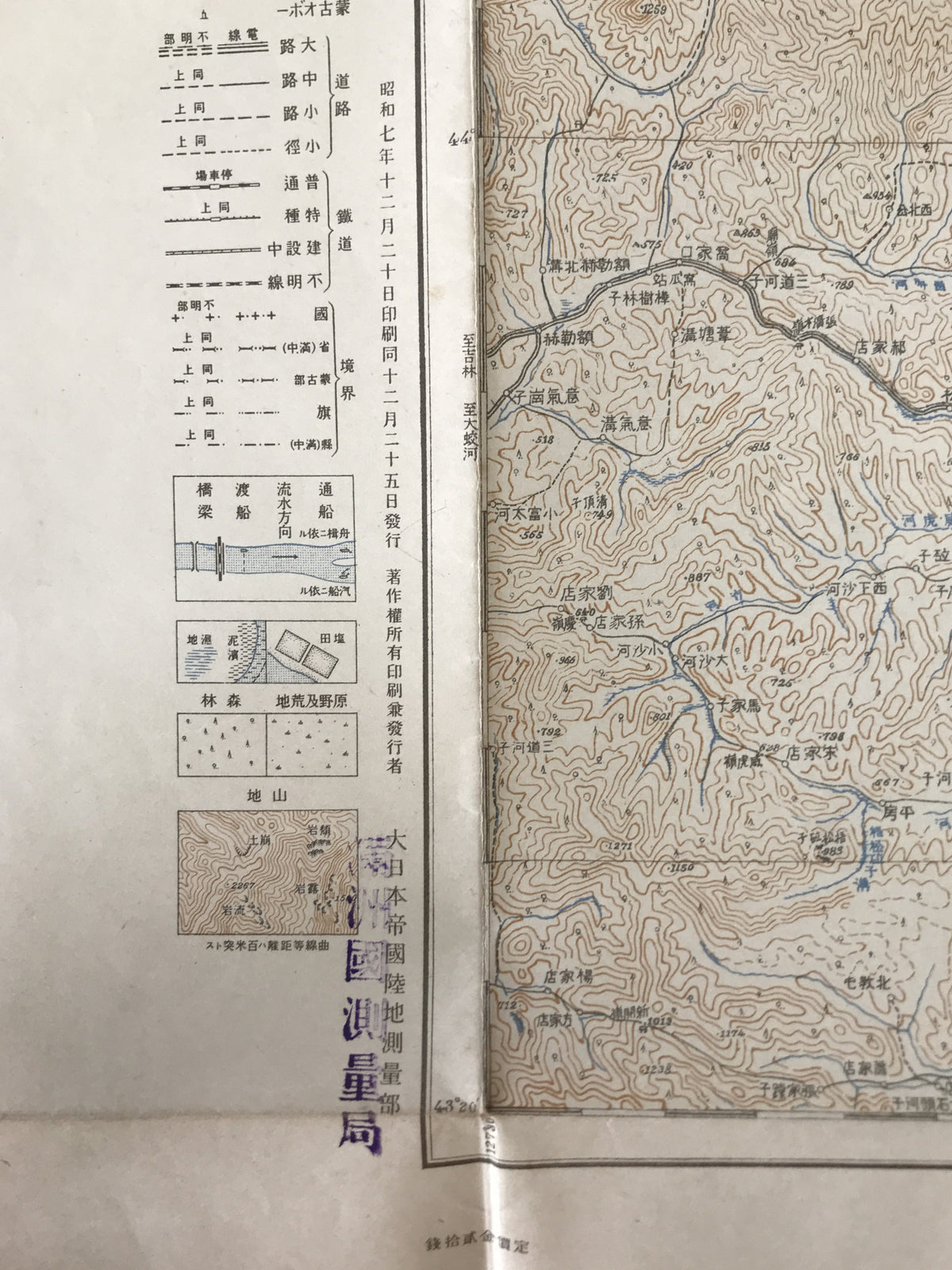 【地図】寧古塔 吉林省　満洲五十万分一図