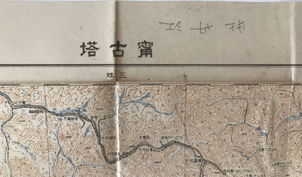 【地図】寧古塔 吉林省　満洲五十万分一図