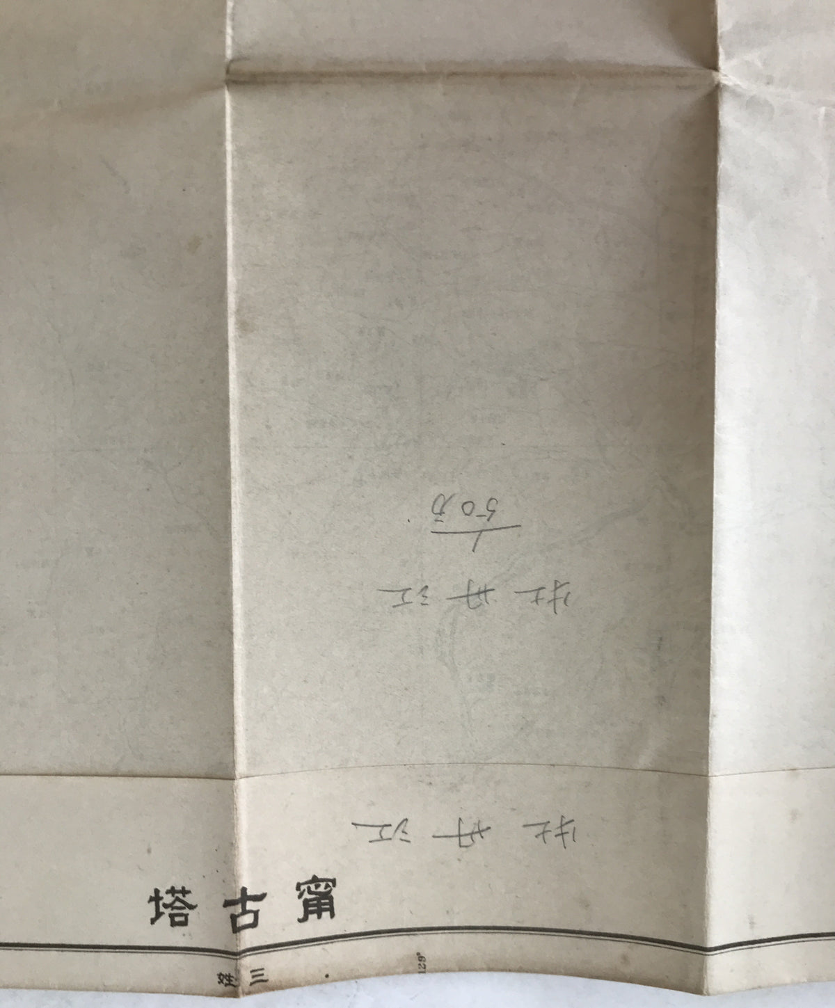 【地図】寧古塔 吉林省　満洲五十万分一図
