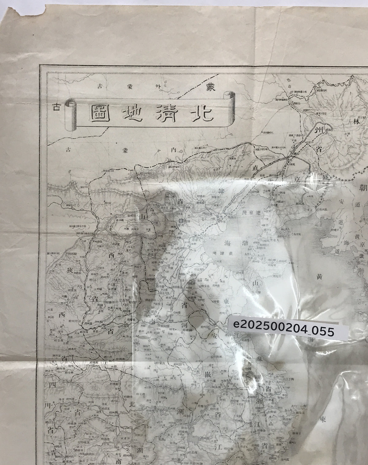 【地図】北清地圖