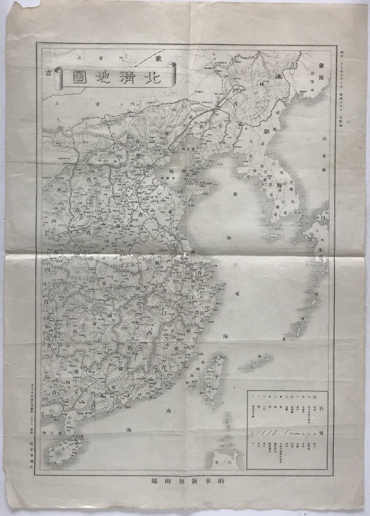 【地図】北清地圖