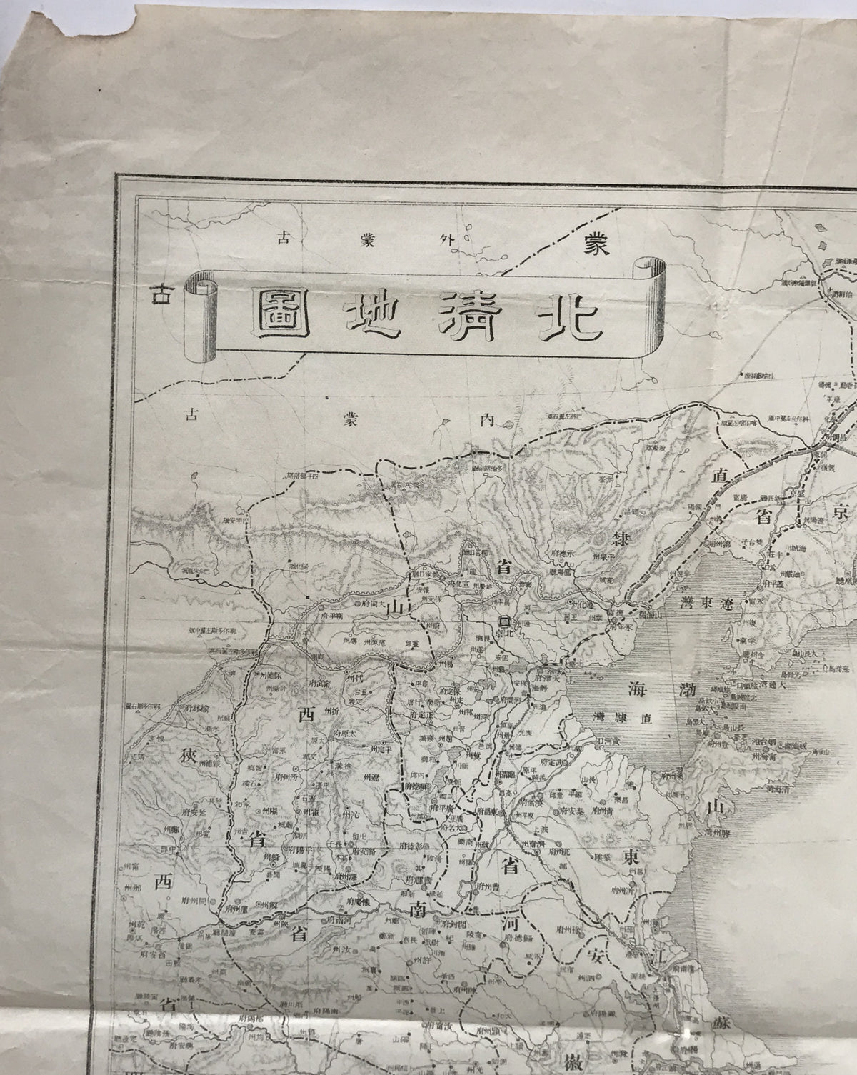 【地図】北清地圖