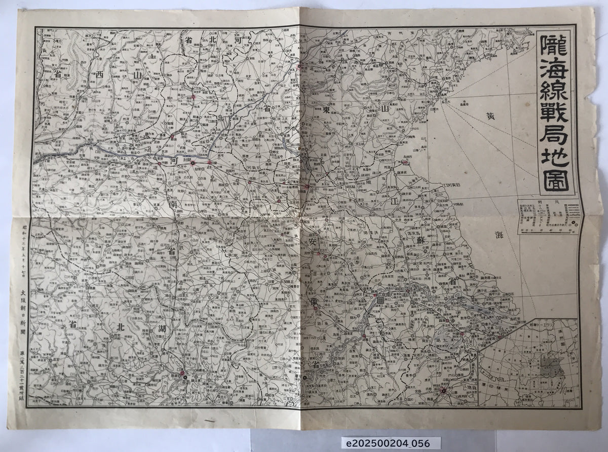 【地図】隴海線戰局地圖