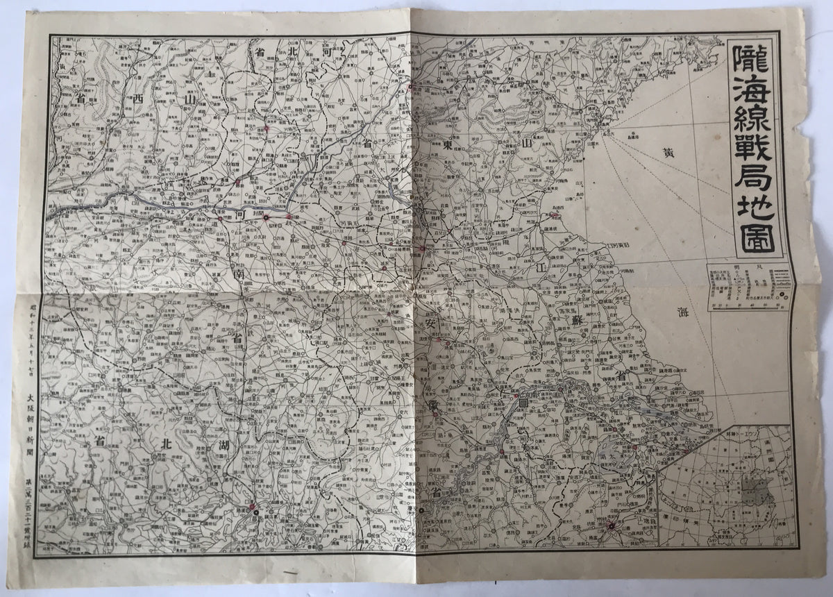 【地図】隴海線戰局地圖