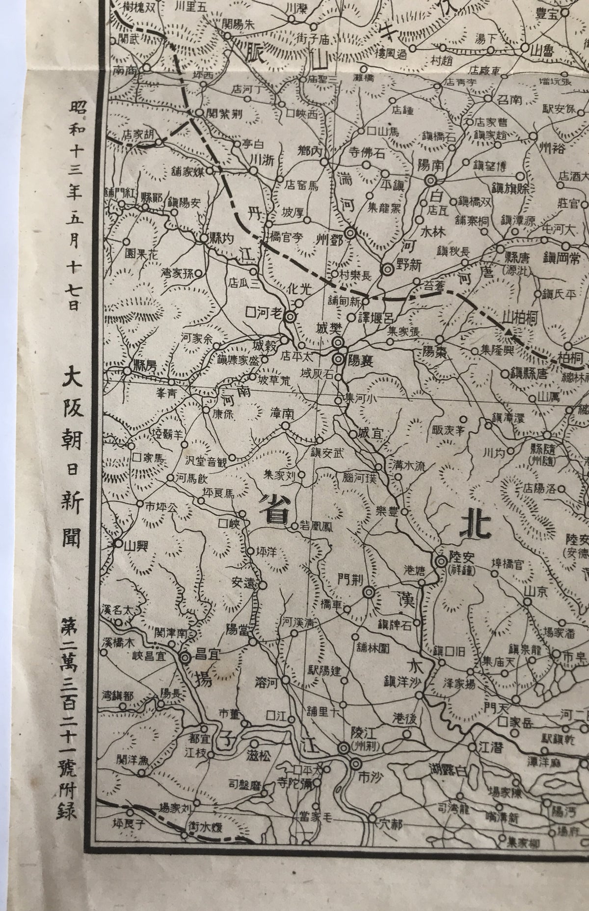 【地図】隴海線戰局地圖