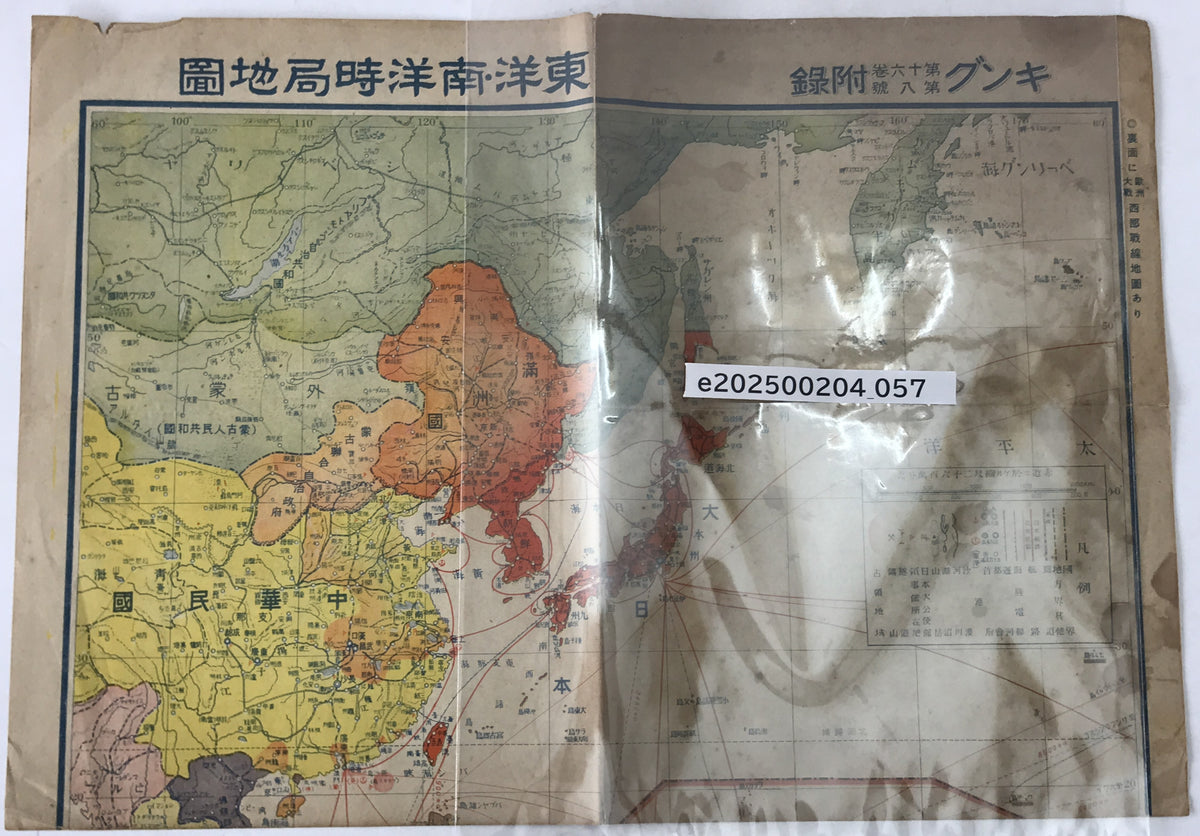 【地図】東洋・南洋時局地圖 ; 歐洲大戰西部戰線明細地圖