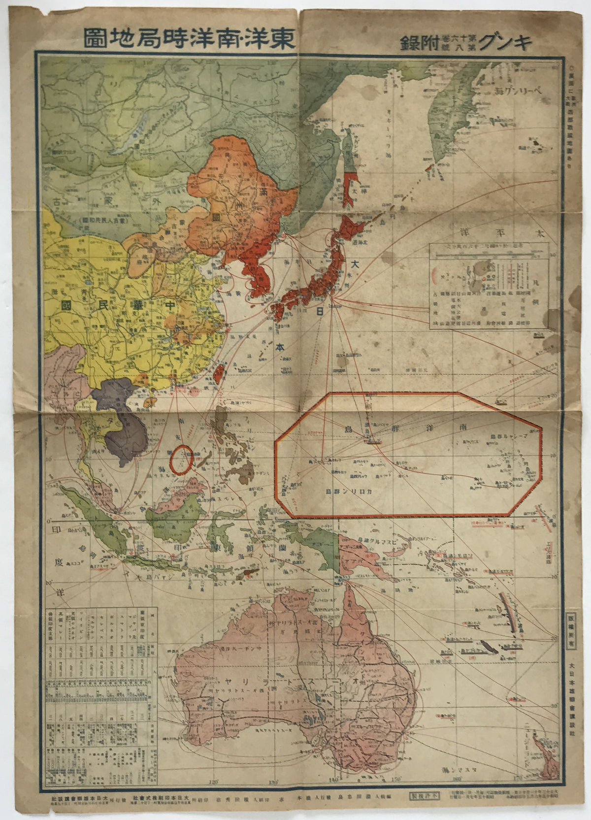 【地図】東洋・南洋時局地圖 ; 歐洲大戰西部戰線明細地圖
