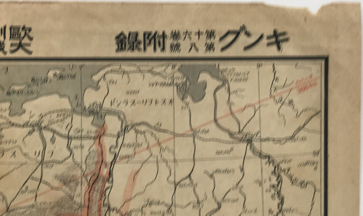 【地図】東洋・南洋時局地圖 ; 歐洲大戰西部戰線明細地圖