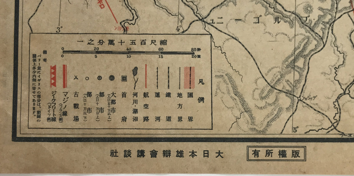 【地図】東洋・南洋時局地圖 ; 歐洲大戰西部戰線明細地圖