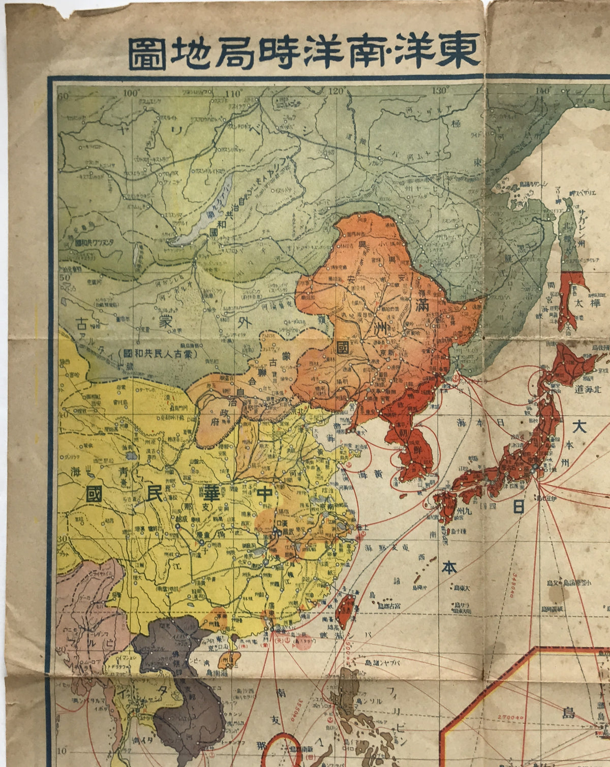 【地図】東洋・南洋時局地圖 ; 歐洲大戰西部戰線明細地圖