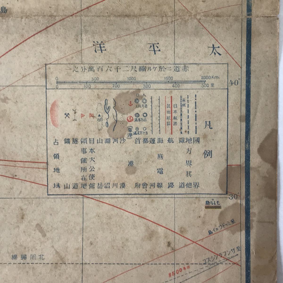 【地図】東洋・南洋時局地圖 ; 歐洲大戰西部戰線明細地圖