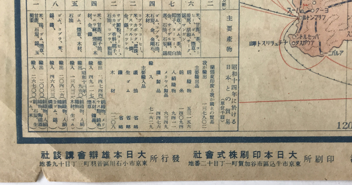【地図】東洋・南洋時局地圖 ; 歐洲大戰西部戰線明細地圖