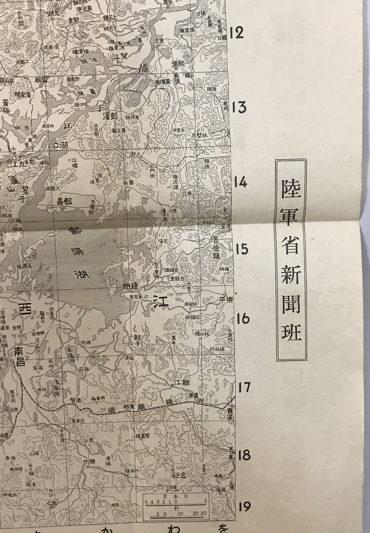 【地図】中部支那明細圖