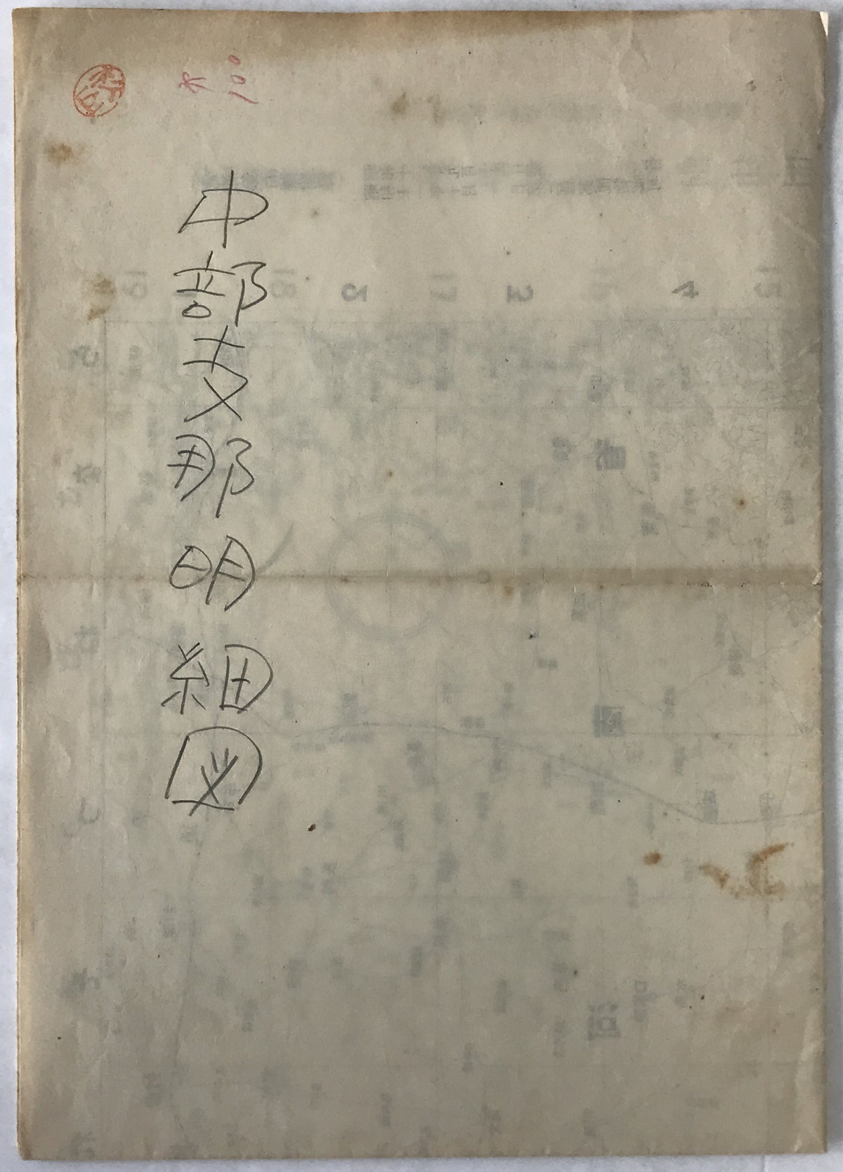 【地図】中部支那明細圖