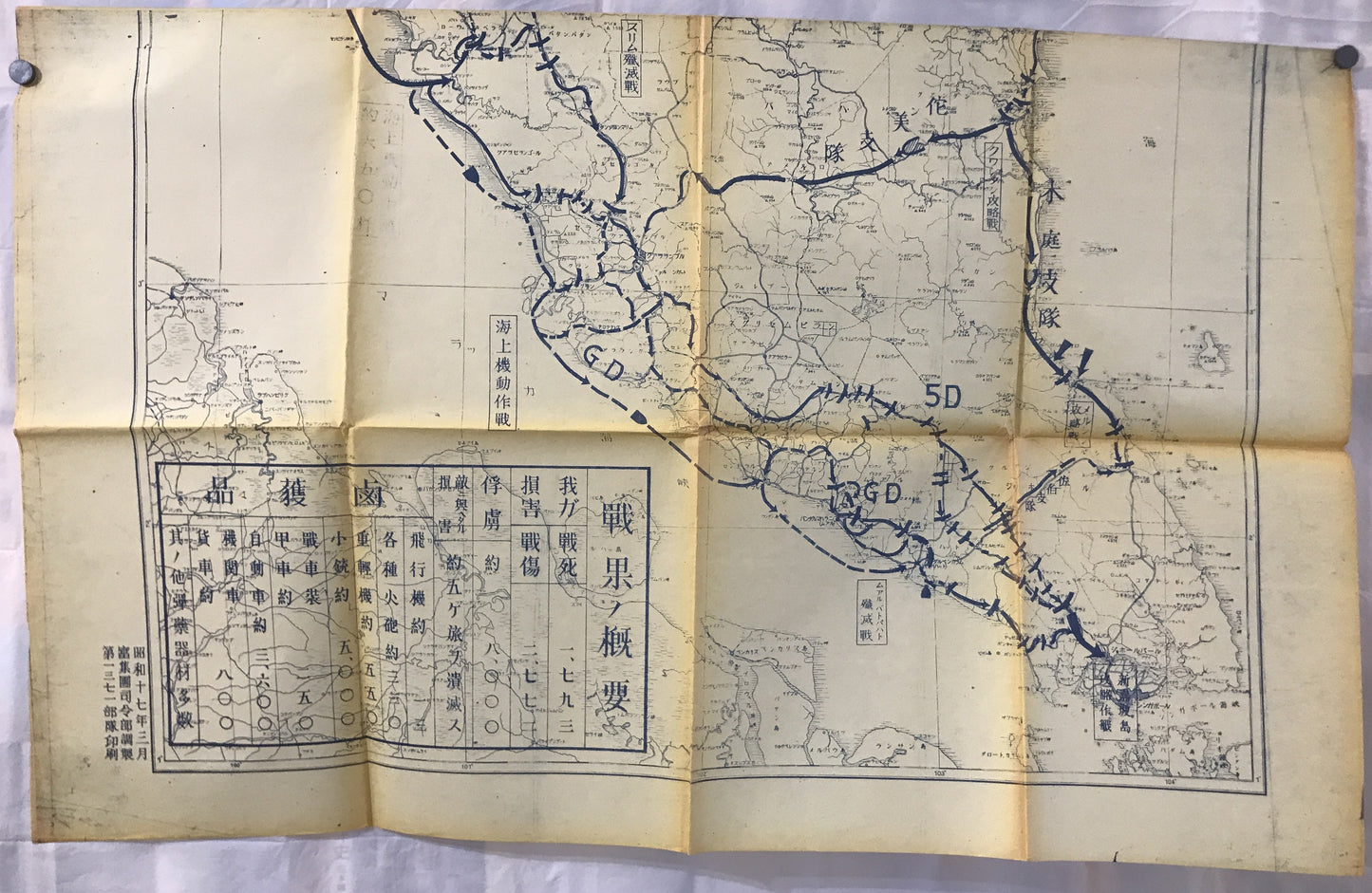 【地図】戦果の概要