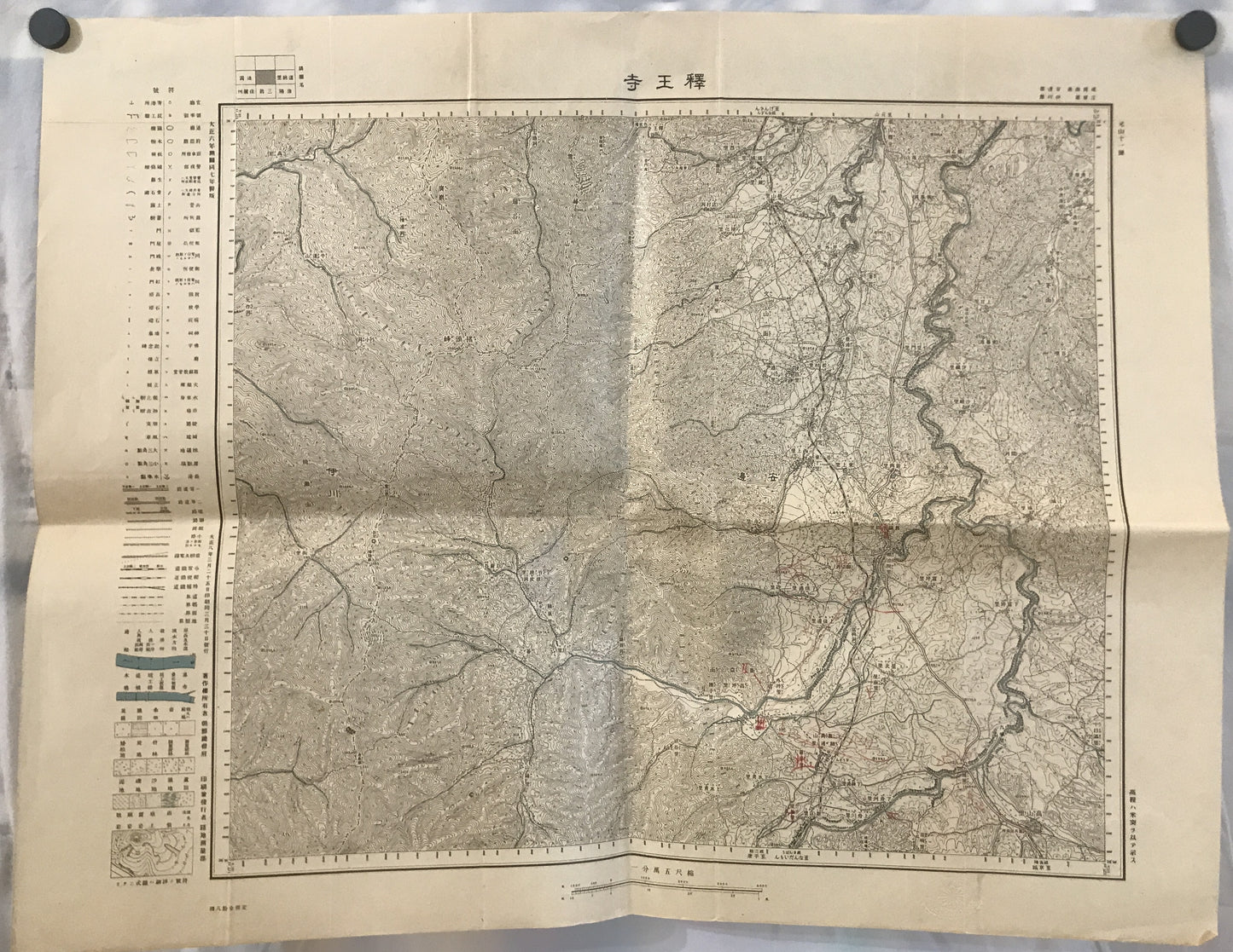 【地図】滿洲十万分一圖 奉天 20號、三防　五万分一、釈王寺　五万一(4枚)　6枚揃え