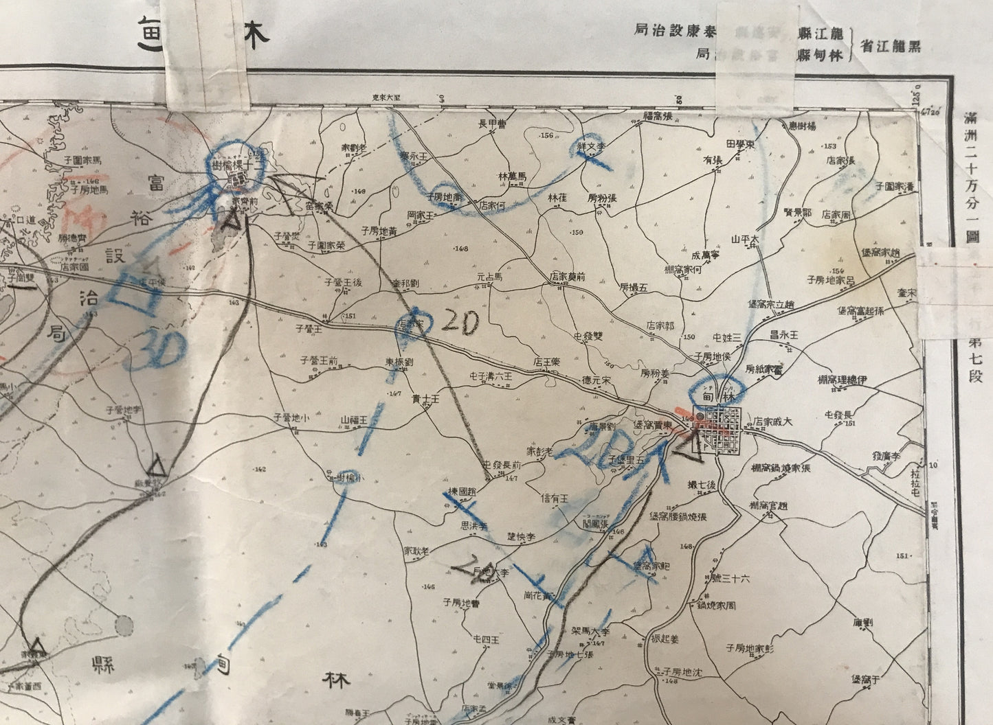 【地図】満洲二十万分一図　齊齊哈爾(第34行第6段)、鎭東(第34行第9段)、明水(第33行第8段)、大通（第33行第8段）、林甸(第33行第7段)　5枚揃え