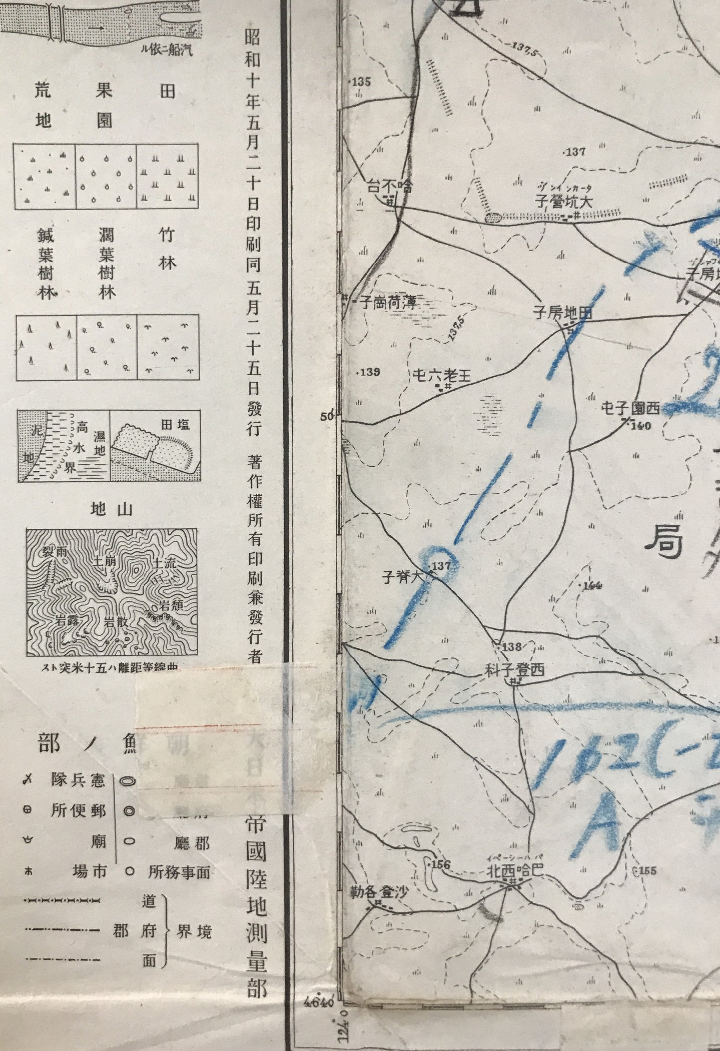 【地図】満洲二十万分一図　齊齊哈爾(第34行第6段)、鎭東(第34行第9段)、明水(第33行第8段)、大通（第33行第8段）、林甸(第33行第7段)　5枚揃え