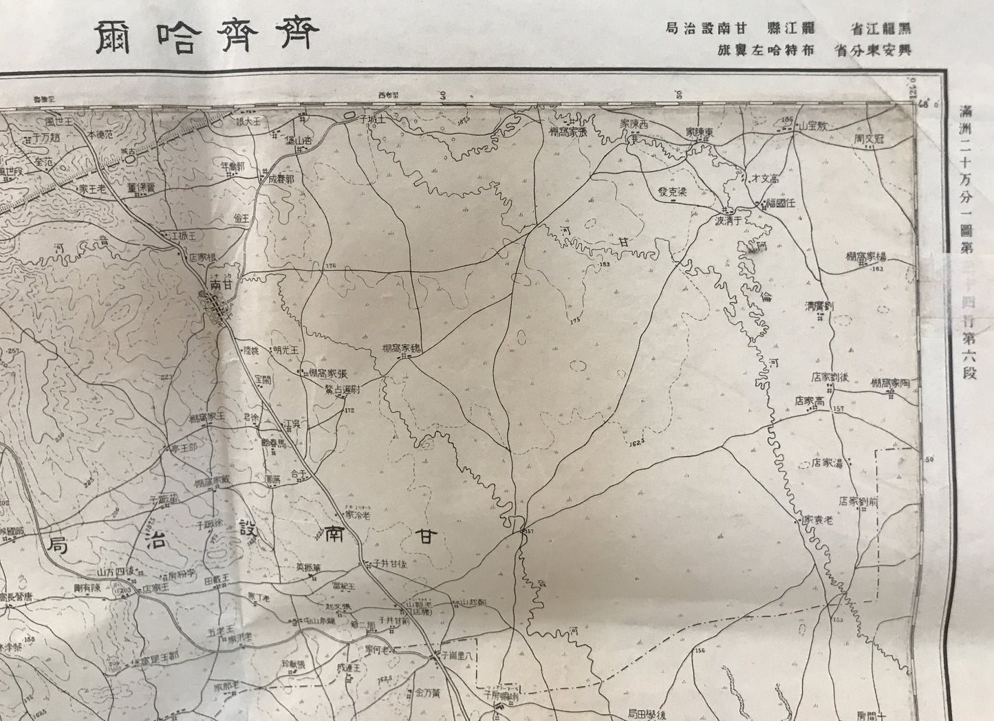 【地図】満洲二十万分一図　齊齊哈爾(第34行第6段)、鎭東(第34行第9段)、明水(第33行第8段)、大通（第33行第8段）、林甸(第33行第7段)　5枚揃え