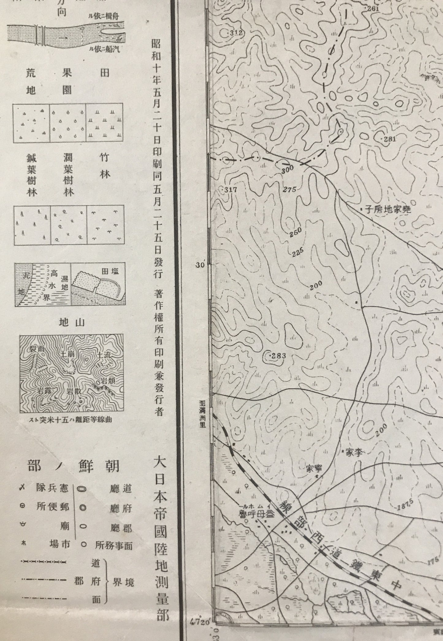 【地図】満洲二十万分一図　齊齊哈爾(第34行第6段)、鎭東(第34行第9段)、明水(第33行第8段)、大通（第33行第8段）、林甸(第33行第7段)　5枚揃え