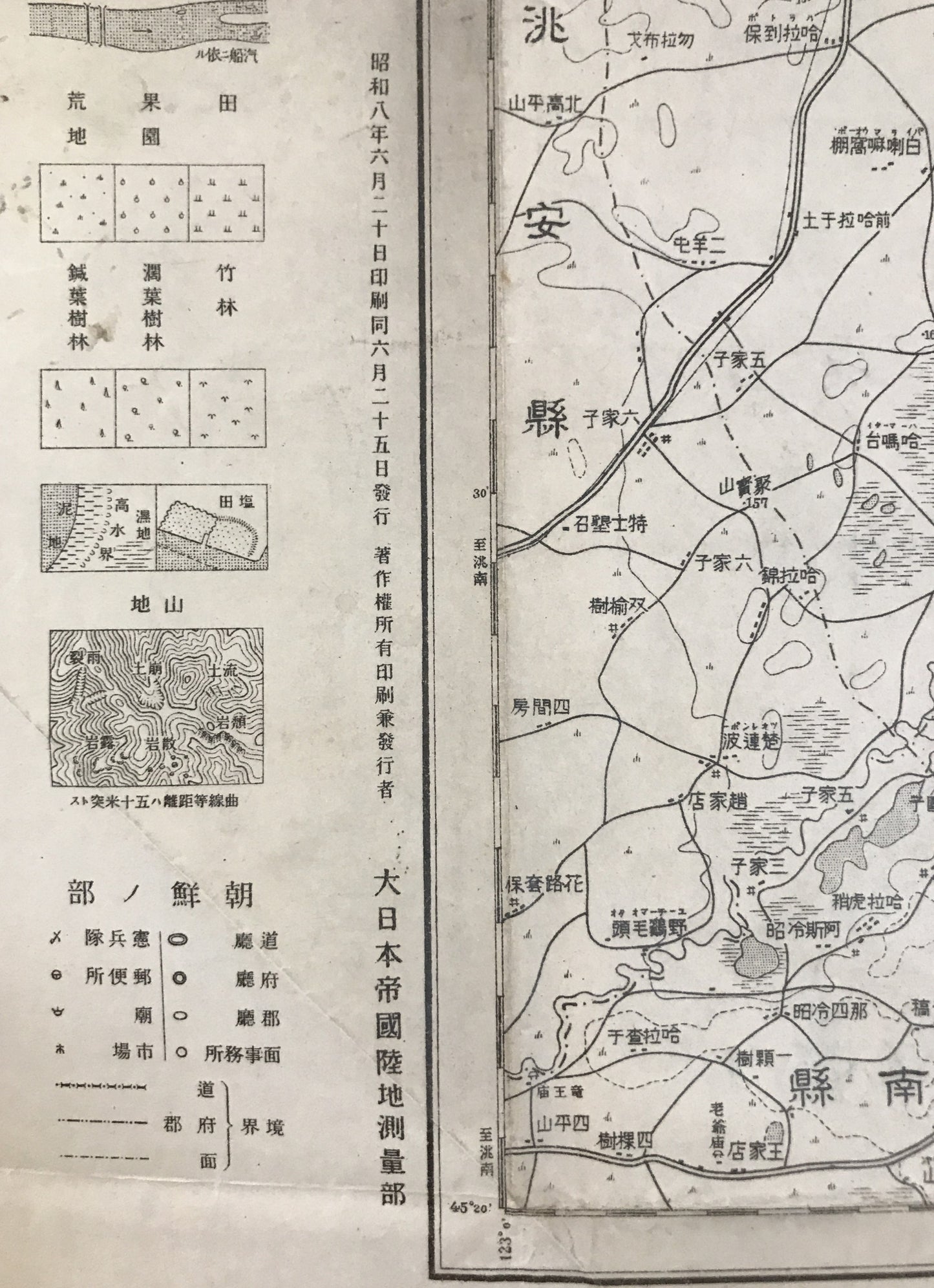 【地図】満洲二十万分一図　齊齊哈爾(第34行第6段)、鎭東(第34行第9段)、明水(第33行第8段)、大通（第33行第8段）、林甸(第33行第7段)　5枚揃え