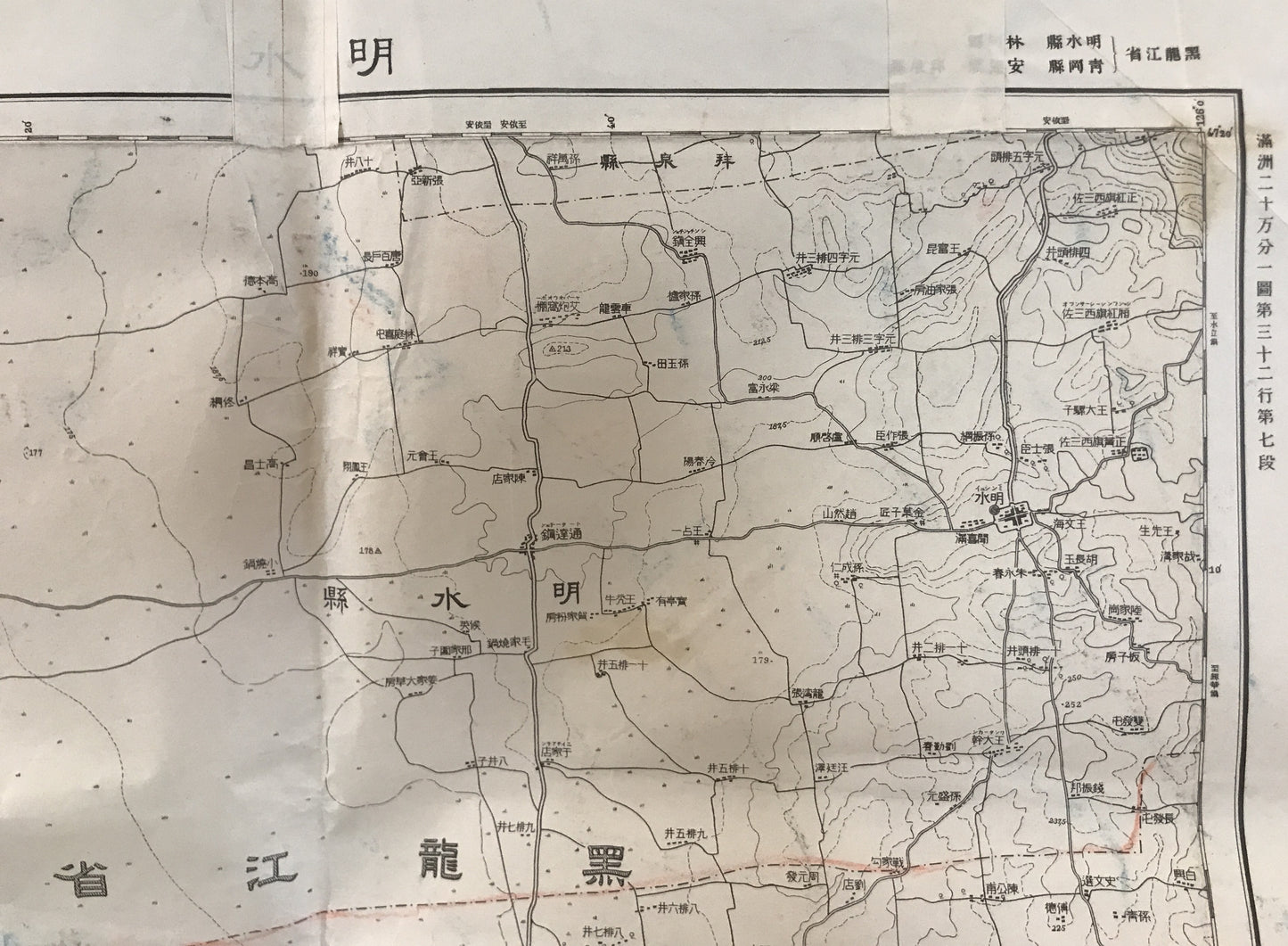 【地図】満洲二十万分一図　齊齊哈爾(第34行第6段)、鎭東(第34行第9段)、明水(第33行第8段)、大通（第33行第8段）、林甸(第33行第7段)　5枚揃え