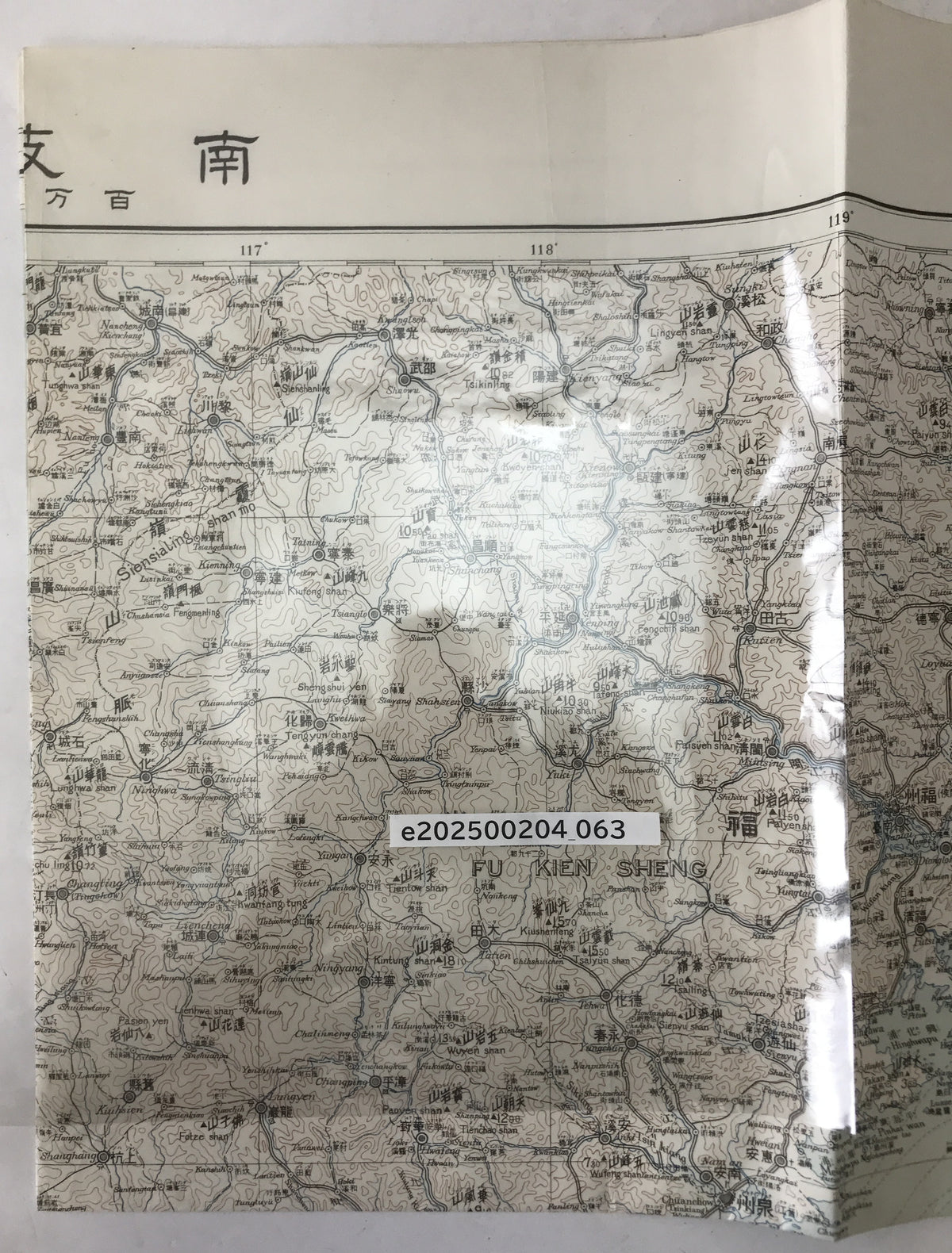 【地図】南支那